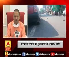 यूपी में कोरोना वॉरियर्स पर हमला अपराध होगा। Coronavirus