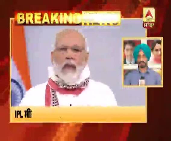 Sports Breaking : ਲੌਕਡਾਊਨ ਵਧਣ ਦੇ ਨਾਲ IPL ਵੀ ਰੱਦ 