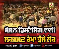 ਮੁਹਾਲੀ ਦੀ ਸਬਜ਼ੀ ਮੰਡੀ 'ਚ ਲੱਗੀ ਭੀੜ ਦੀ ਮੰਡੀ