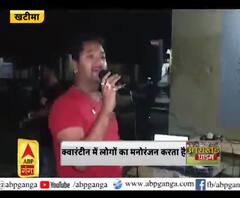 लॉकडाउन में सिंगर की अनोखी पहल
