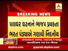 પાલઘર ઘટનાને ભાજપ પ્રવક્તા ભરત પંડ્યાએ ગણાવી નિંદનીય, જુઓ વીડિયો