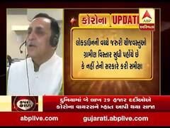 ગુજરાત લોકડાઉનઃ ગ્રામીણ વિસ્તારોની સમસ્યા જાણવા મુખ્યમંત્રીએ સરપંચો સાથે કરી વાત