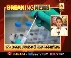  Breaking: World ’ਚ Corona ਦਾ ਕਹਿਰ, 1 ਲੱਖ 60 ਹਜ਼ਾਰ ਤੋਂ ਵੱਧ ਮੌਤਾਂ 