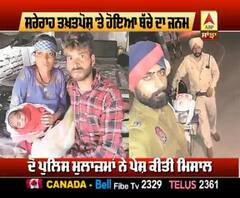 ਕੋਰੋਨਾ ਦੌਰਾਨ ਪੁਲਿਸ ਵਾਲੇ ਬਣੇ ਫਰਿਸ਼ਤੇ !