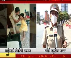 Special Report | वर्दीतल्या आईची व्यथा ऐका, काळीज पिळवटून टाकणारी पोलिस आईची कविता