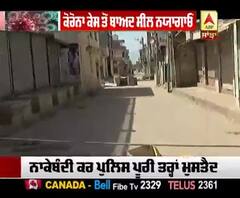 Punjab Mail- ਪੰਜਾਬ ਦਾ ਨਯਾਗਾਓਂ ਸੀਲ