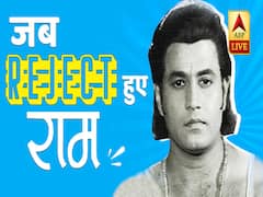 When an 80-year-old man sought blessings from reel life 'Lord Ram' | Bollywood Kisse