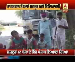 ਪੰਜਾਬ 'ਚ ਪੰਜਾਬੀਆਂ ਦੇ ਬਾਹਰੋਂ ਆਉਣ ਦਾ ਸਿਲਸਿਲਾ ਜਾਰੀ