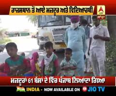 Punjab 'ਚ ਦੂਜੇ ਸੂਬਿਆਂ ਤੋਂ ਪੰਜਾਬੀਆਂ ਦੇ ਆਉਣ ਦਾ ਸਿਲਸਿਲਾ ਜਾਰੀ