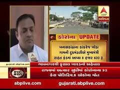 જે વિસ્તારોમાં કોરોનાના પોઝિટિવ કેસો આવ્યા તેને ક્વોરેન્ટાઇન કરી દીધા છેઃ ભાવનગર કલેક્ટર