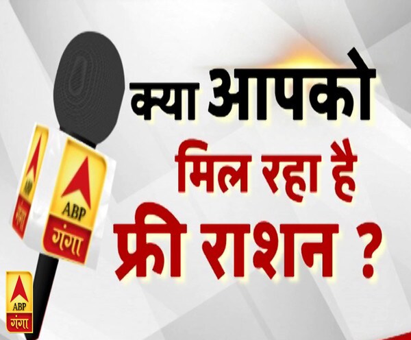 ABP News ABP News