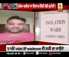 ਕੋਰੋਨਾ ਮਰੀਜ਼ਾਂ ਦਾ ਇਲਾਜ ਕਰ ਰਹੇ ਡਾਕਟਰਾਂ ਲਈ ਕੀ ਚੁਣੌਤੀਆਂ ?