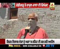 ਚੰਡੀਗੜ 'ਚ Corona ਕੇਸ ਵਧਣ ਤੋਂ ਬਾਅਦ ਲੋਕਾਂ 'ਚ ਡਰ ਦਾ ਮਾਹੌਲ