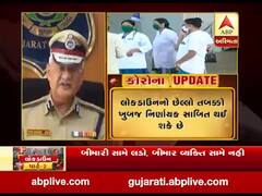 જે દુકાનો ખોલાની મંજૂરી નથી આપવા આવી તે દુકાનો ખોલાવામાં આવે તો કાર્યવાહી થશે: DGP