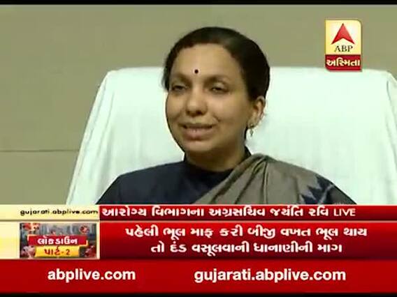 ગુજરાતમાં કોરોનાના વધુ 176 કેસો આવ્યા સામે, 7 લોકોના મોત ; અમદાવાદમાં સૌથી વધુ 143 કેસ