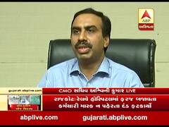 ગુજરાત સરકારે સ્કૂલોની ફી અંગે શું લીધો બહુ મોટો નિર્ણય? જુઓ વીડિયો