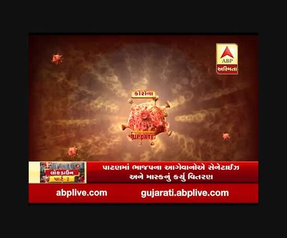 મહીસાગરના લુણાવાડામાં પ્રશાસને શાકભાજી વિતરણની કરી સુંદર વ્યવસ્થા, જુઓ વીડિયો