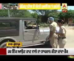 ਚੰਡੀਗੜ੍ਹ ਬੌਰਡਰ ਤੇ ਹਰ ਆਉਣ ਜਾਣ ਵਾਲੇ ਦੀ ਪੁਲਿਸ ਕਰ ਰਹੀ ਥਰਮਲ ਸਕੈਨਿੰਗ
