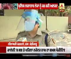 Corona Hotspot ਬਣੀ ਬਾਪੂਧਾਮ ਕਾਲੋਨੀ 'ਚ ਕੀ-ਕੀ ਸਖ਼ਤੀ ਕੀਤੀ ਗਈ?