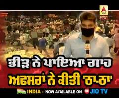 ਅਫਸਰਾਂ ਦੀ ਮੰਡੀ 'ਚ ਗੇੜੀ,5 ਮਿੰਟ 'ਚ ਭੀੜ ਖਦੇੜੀ