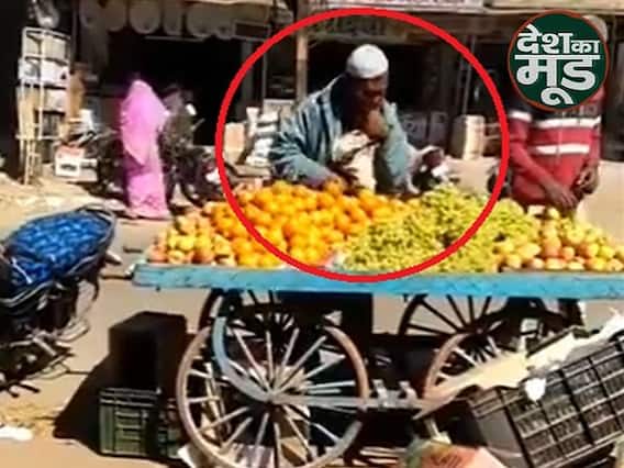 Truth behind viral video of fruit seller spitting on fruits | ABP Uncut