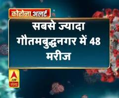 Coronavirus update: कोरोना के अबतक 132 कोरोना