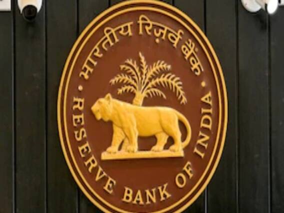 देश को आर्थिक मंदी से उबारने के लिए RBI ने किए बड़े एलान, विशेषज्ञ से समझिए इसके मायने
