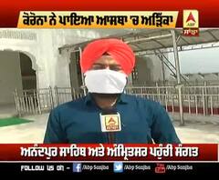 ਕੋਰੋਨਾ ਨੇ ਪਾਇਆ ਆਸਥਾ 'ਚ ਅੜਿੱਕਾ