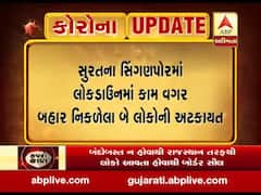 સુરતઃ સિંગણપોરમાં ઘોડા પર લટાર મારવા નીકળેલા બે લોકોની અટકાયત, જુઓ વીડિયો
