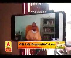 Coronavirus update: योगी ने की गोरखपुरवासियों से बात