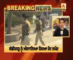 Corona Breaking- Chandigarh ਨੂੰ ਐਲਾਨਿਆ ਗਿਆ Hotspot