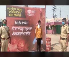 Lockdown | औरंगाबादमध्ये पोलिसांनी तयार केली सेल्फी वॉल; रिकामटेकड्यांना आळा घालण्यासाठी शक्कल