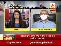 કોરોનાથી બચવા માટે ડોક્ટરે કેમ આપી ચશ્મા પહેરવાની સલાહ, જુઓ વીડિયો 