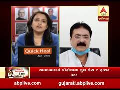 લોકડાઉનને લઈ નરોડાના ધારાસભ્ય બલરામ થાવાણી સાથે ખાસ વાતચીત, જુઓ વીડિયો