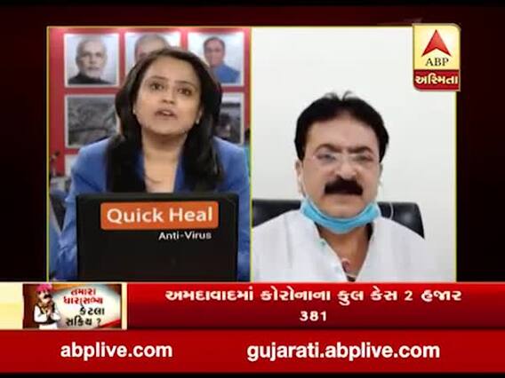 લોકડાઉનને લઈ નરોડાના ધારાસભ્ય બલરામ થાવાણી સાથે ખાસ વાતચીત, જુઓ વીડિયો