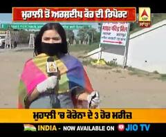 Front Foot- Mohali 'ਚ ਪੁਲਿਸ ਨਾਲ ਡਟੇ CRPF ਦੇ ਜਵਾਨ