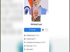 Fraud in the name of PM Relief Fund amid corona outbreak