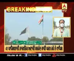 Breaking : 41 ਪਾਕਿਸਤਾਨੀ ਨਾਗਰਿਕਾਂ ਦੀ ਅਟਾਰੀ ਸਰਹੱਦ ਰਾਹੀਂ ਵਾਪਸੀ