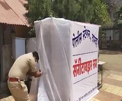 Yavatmatmal Sanitize Room | यवतमाळमध्ये टाकाऊ वस्तूंपासून खास सॅनिटायझर रुमची निर्मिती
