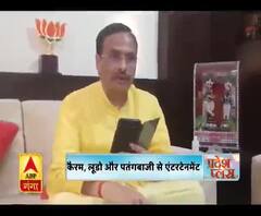 यहां आराम नहीं राम और काम...