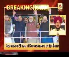 Breaking : ਹਿਮਾਚਲ ਸਰਕਾਰ ਦਾ ਕੇਂਦਰ ਸਰਕਾਰ ਦੀ ਤਰਜ਼ 'ਤੇ ਵੱਡਾ ਫੈਸਲਾ