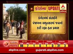 ભરુચથી કંટેઇનરમાં છૂપાઇને પંજાબ જવા નીકળેલા 37 યુવાનોની બનાસકાંઠામાં ધરપકડ, જુઓ વીડિયો