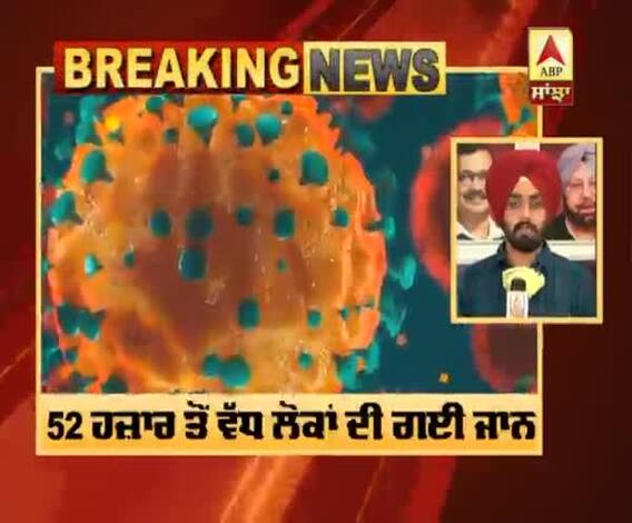 Corona Breaking : ਕੋਰੋਨਾ ਨਾਲ ਦੁਨੀਆਂ ਭਰ 'ਚ 1 ਲੱਖ 97 ਹਜ਼ਾਰ ਤੋਂ ਵੱਧ ਮੌਤਾਂ 