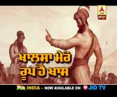 ਖਾਲਸਾ ਮੇਰੋ ਰੂਪ ਹੈ ਖਾਸ