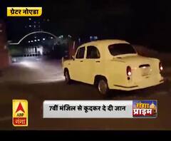 Coronavirus update: क्वारंटीन सेंटर में युवक ने की सुसाइड