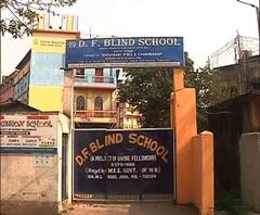 হরিদেবপুরের বেসরকারি ব্লাইন্ড স্কুলে খাদ্যসঙ্কট, সাহায্যের হাত বাড়িয়ে দিলেন মুখ্যমন্ত্রী