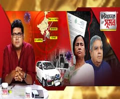 ঘণ্টাখানেক সঙ্গে সুমন (২৩.০৪.২০ ): রাজ্যপালকে কড়া ভাষায় চিঠি মুখ্যমন্ত্রীর। জবাব রাজভবনের। বাঙুর, রাজারহাট পরিদর্শনে কেন্দ্রীয় দল। কলকাতা করোনা সংক্রমণ নিয়ে উদ্বিগ্ন রাজ্য