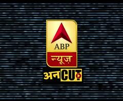 European Union gives advice to countries in Europe on lifting coronavirus lockdown | ABP Uncut