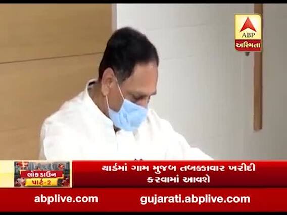  મુખ્યમંત્રી વિજય રૂપાણીએ ભાવનગર-રાજકોટના જનપ્રતિધિઓ સાથે કરી વાત, જુઓ વીડિયો