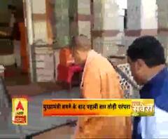 Coronavirus update: सीएम योगी ने तोड़ी नवरात्रि पूजा की परंपरा